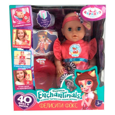 Пупс озвученный Фелисити Фокс 25см Карапуз Y25BB-DP-FOX-EN-RU